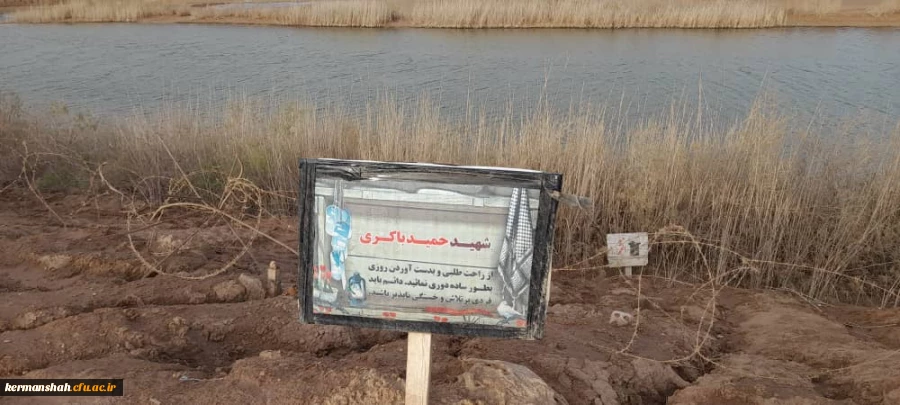  دانشجو معلمان پردیس سهید صدوقی به سفر معنوی راهیان نور اعزام شدند
 6