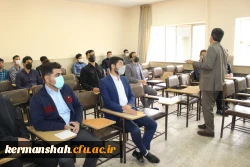 از سرگیری آموزش های حضوری در دانشگاه فرهنگیان استان کرمانشاه 2