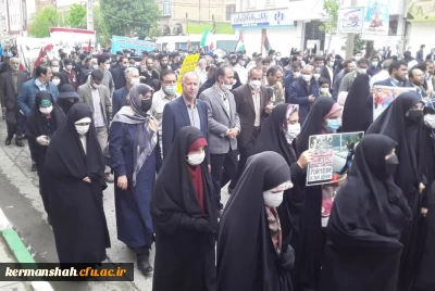 حضور کارکنان دانشگاه فرهنگیان کرمانشاه در راهپیمایی روز قدس