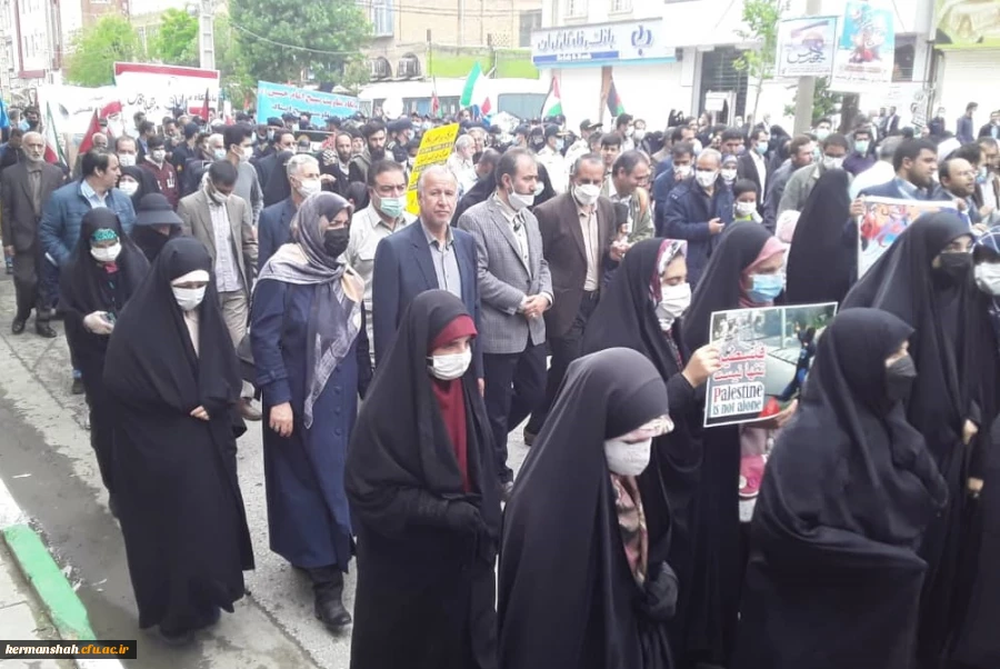 حضور کارکنان دانشگاه فرهنگیان کرمانشاه در راهپیمایی روز قدس 2
