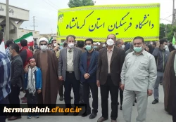 حضور کارکنان دانشگاه فرهنگیان کرمانشاه در راهپیمایی روز قدس 4