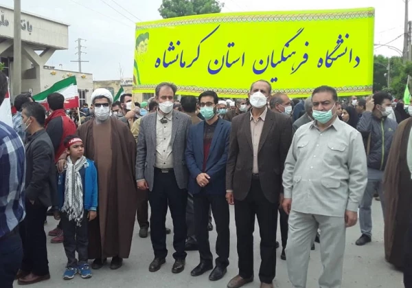 حضور کارکنان دانشگاه فرهنگیان کرمانشاه در راهپیمایی روز قدس 4