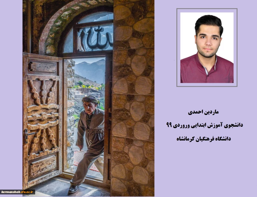 مقام سوم عکاسی توسط دانشجو معلم دانشگاه فرهنگیان کرمانشاه  2