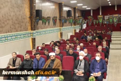 گردهمایی اربعین سال 1401دانشگاه فرهنگیان کرمانشاه 2