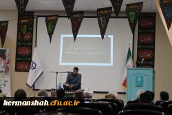 گردهمایی اربعین سال 1401دانشگاه فرهنگیان کرمانشاه 4