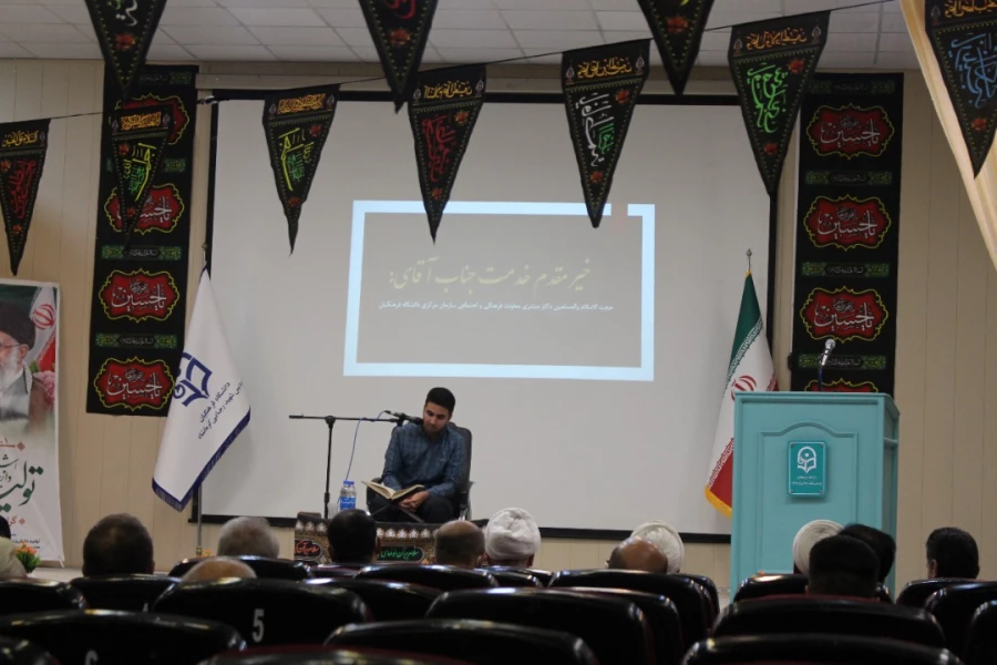 گردهمایی اربعین سال 1401دانشگاه فرهنگیان کرمانشاه 4