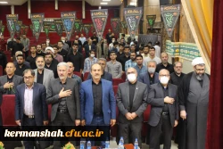 گردهمایی اربعین سال 1401دانشگاه فرهنگیان کرمانشاه 5