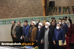 گردهمایی اربعین سال 1401دانشگاه فرهنگیان کرمانشاه 6