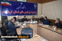 جلسه هم اندیشی با حضور مدیر کل آموزش و پرورش استان 2