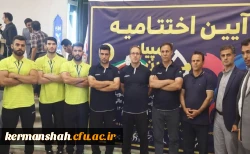 دانشجویان پردیس شهید رجایی مقام چهارم پنجمین المپیاد ورزش های همگانی را کسب کردند. 2