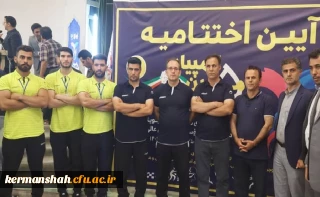 موفقیت چشمگیر دانشجویان پردیس شهید رجایی کرمانشاه در پنجمین المپیاد دانشجویان کشور