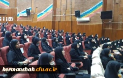 نشست صمیمانه  نو معلمان پردیس شهید صدوقی با معاون آموزش ابتدایی اداره کل آموزش و پرورش کرمانشاه 2