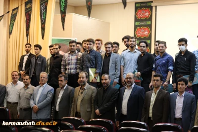 به همت بسیج دانشجویی استان کرمانشاه برگزار شد:

آیین تقدیر از دانشجو معلمان جهادگر دانشگاه فرهنگیان استان کرمانشاه 