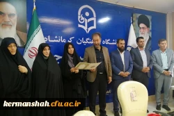 جلسه تکریم و معارفه مسئول بسیج دانشجویی پردیس شهید صدوقی دانشگاه فرهنگیان کرمانشاه 2