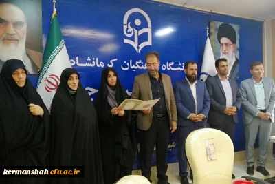 جلسه تکریم و معارفه مسئول بسیج دانشجویی پردیس شهید صدوقی دانشگاه فرهنگیان کرمانشاه