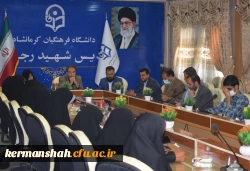 جلسه تکریم و معارفه مسئول بسیج دانشجویی پردیس شهید صدوقی دانشگاه فرهنگیان کرمانشاه 3