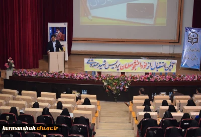  در دانشگاه فرهنگیان کرمانشاه برگزار شد:

آیین استقبال از نو دانشجو معلمان ورودی 1401 دانشگاه فرهنگیان کرمانشاه