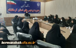 کارگاه تغذیه کامل و سالم در پردیس شهید صدوقی برگزار شد. 2