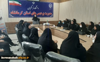 کارگاه تغذیه کامل و سالم در پردیس شهید صدوقی برگزار شد.