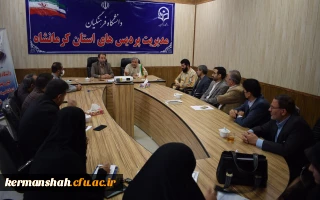 نشست هم اندیشی آشنایی با جهاد تبیین در دانشگاه فرهنگیان کرمانشاه برگزار شد.