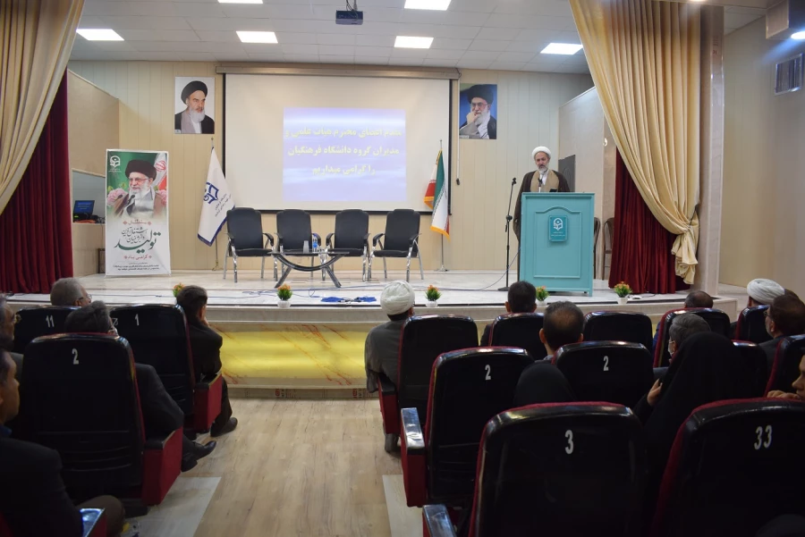 دکتر عظیم عظیمی به عنوان مدیر امور پردیس های دانشگاه فرهنگیان استان کرمانشاه معرفی شد. 4