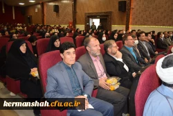 دکتر عظیم عظیمی به عنوان مدیر امور پردیس های دانشگاه فرهنگیان استان کرمانشاه معرفی شد. 7