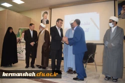 دکتر عظیم عظیمی به عنوان مدیر امور پردیس های دانشگاه فرهنگیان استان کرمانشاه معرفی شد. 10