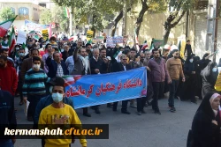 حماسه حضور انقلابی جامعه دانشگاه فرهنگیان کرمانشاه در راهپیمایی روز ملی مبارزه با استکبار جهانی 2