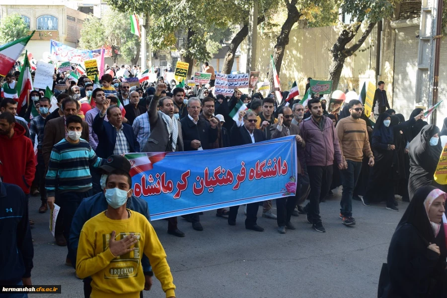 حماسه حضور انقلابی جامعه دانشگاه فرهنگیان کرمانشاه در راهپیمایی روز ملی مبارزه با استکبار جهانی 2
