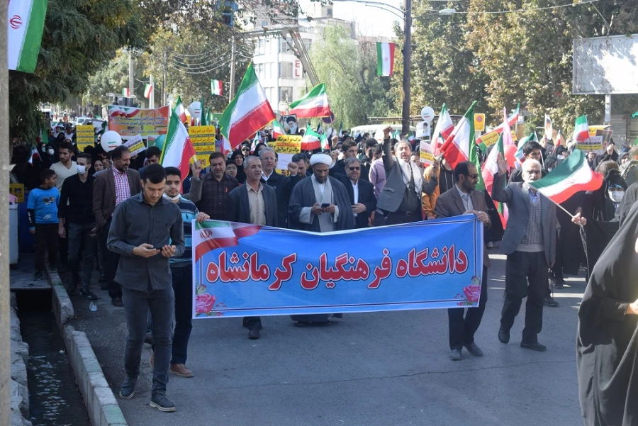 حماسه حضور انقلابی جامعه دانشگاه فرهنگیان کرمانشاه در راهپیمایی روز ملی مبارزه با استکبار جهانی 3