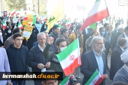 حماسه حضور انقلابی جامعه دانشگاه فرهنگیان کرمانشاه در راهپیمایی روز ملی مبارزه با استکبار جهانی 6