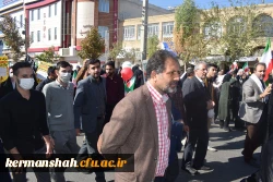 حماسه حضور انقلابی جامعه دانشگاه فرهنگیان کرمانشاه در راهپیمایی روز ملی مبارزه با استکبار جهانی 8