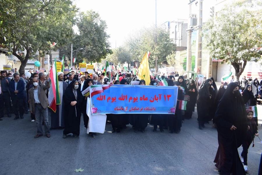 حماسه حضور انقلابی جامعه دانشگاه فرهنگیان کرمانشاه در راهپیمایی روز ملی مبارزه با استکبار جهانی 9