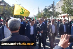 حماسه حضور انقلابی جامعه دانشگاه فرهنگیان کرمانشاه در راهپیمایی روز ملی مبارزه با استکبار جهانی 10