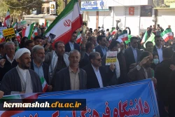 حماسه حضور انقلابی جامعه دانشگاه فرهنگیان کرمانشاه در راهپیمایی روز ملی مبارزه با استکبار جهانی 12