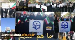 شرکت دانشجو معلمان ، اساتید و مسئولین دانشگاه فرهنگیان مراسم استکبارستیزی روز 13 آبان 1401 2