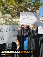 شرکت دانشجو معلمان ، اساتید و مسئولین دانشگاه فرهنگیان مراسم استکبارستیزی روز 13 آبان 1401 4