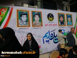 شرکت دانشجو معلمان ، اساتید و مسئولین دانشگاه فرهنگیان مراسم استکبارستیزی روز 13 آبان 1401 7