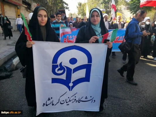 شرکت دانشجو معلمان ، اساتید و مسئولین دانشگاه فرهنگیان مراسم استکبارستیزی روز 13 آبان 1401 8