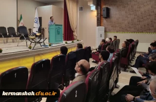 به همت نمایندگی مقام معظم رهبری در دانشگاه فرهنگیان استان کرمانشاه برگزار شد:

نشست هم اندیشی استادان با موضوع واکاوی و تحلیل وقایع اخیر کشور