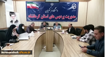 دومین جلسه کمیته تغذیه مدیریت استان با حضور مسئولین پردیس شهید صدوقی