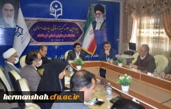 چهارمین جلسه هیات امنای استانی دانشگاه فرهنگیان استان کرمانشاه 2