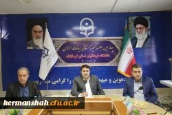 چهارمین جلسه هیات امنای استانی دانشگاه فرهنگیان استان کرمانشاه 5
