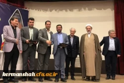 کسب مقام سوم گروه علوم تربیتی پردیس شهید رجایی  2