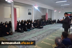 نشست صمیمی استاندار کرمانشاه با دانشجویان پردیس شهید صدوقی کرمانشاه 2