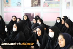 نشست صمیمی استاندار کرمانشاه با دانشجویان پردیس شهید صدوقی کرمانشاه 6