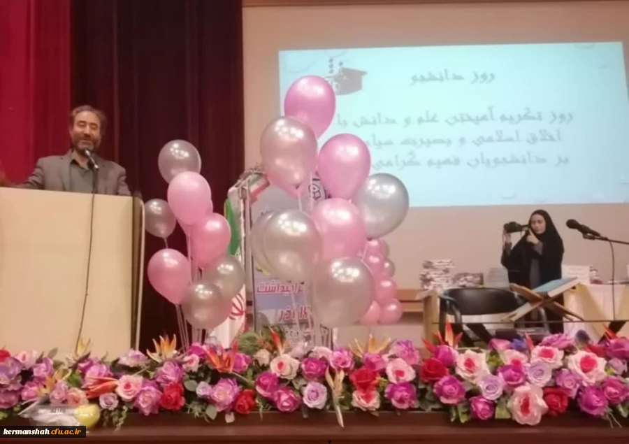 آئین گرامیداشت ۱۶ آذر روز دانشجو  6