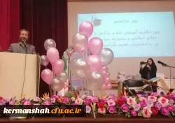 آئین گرامیداشت ۱۶آذر روز دانشجو 6