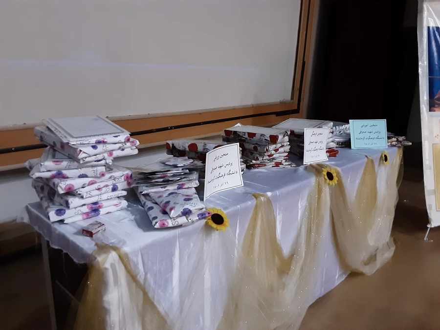 آئین گرامیداشت ۱۶آذر روز دانشجو 20