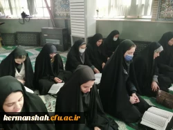 تشکیل محفل انس با قرآن 3